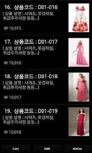 How to get Making regular naegage patch 1.3 apk for android