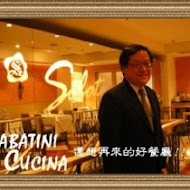Sabatini深庭義式餐廳