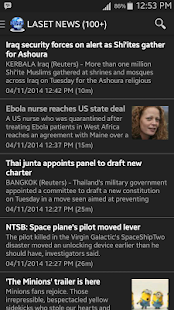 GLOBAL NEWS Screenshots 2