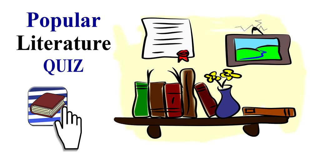 Красивые книги. Эстетика учебы. Литературные сайты. Literature popular. Научнопоулярная литература.