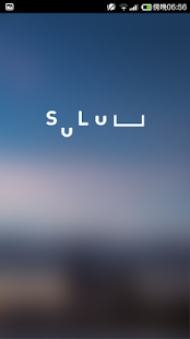 Sulu - $50 才能買賣平台 Screenshots 0