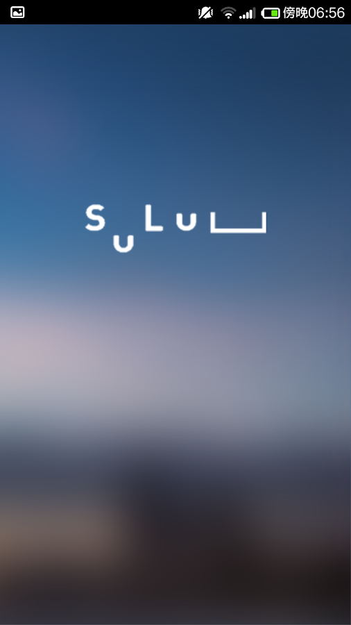   Sulu - $50 才能買賣平台 - 螢幕擷取畫面 