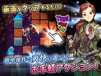 ホーリーダンジョン　【ほりだん！】 poster 2