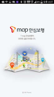 T map 안심보행 Screenshots 0
