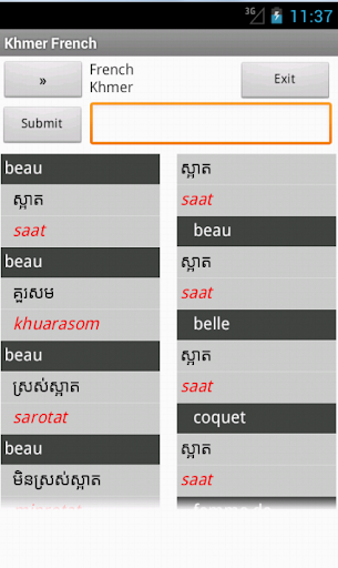 French Cambodian Dictionary