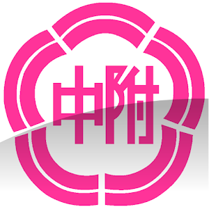 快打沉澱表.apk 0.4