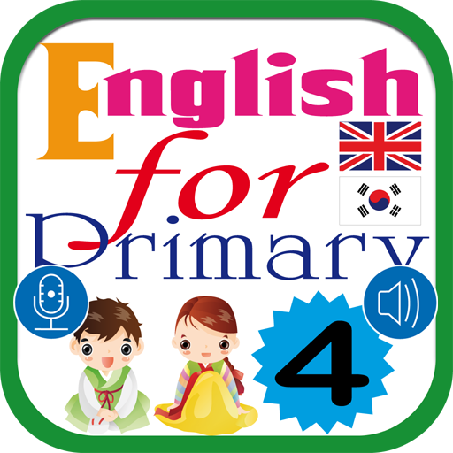 English for Primary 4 Korean 教育 App LOGO-APP開箱王