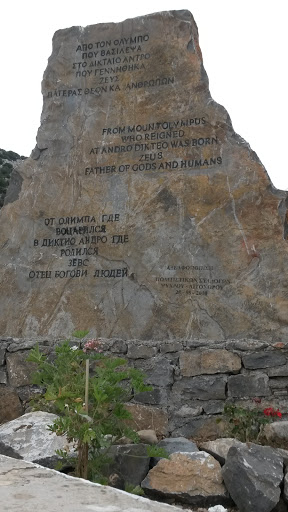 Kreta - Monument Birth Zeus