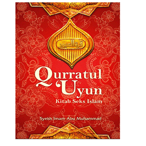 Qurotul Uyun Indonesia LOGO-APP點子