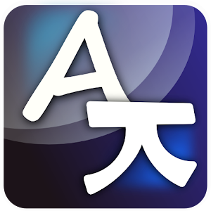 Translator  Icon