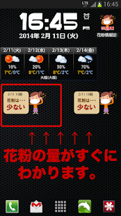 How to install 花粉症対策に花粉量お知らせウィジェット patch 1.1 apk for android