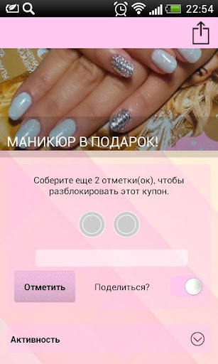 【免費生活App】Маникюр-студия Юлии Бондаренко-APP點子