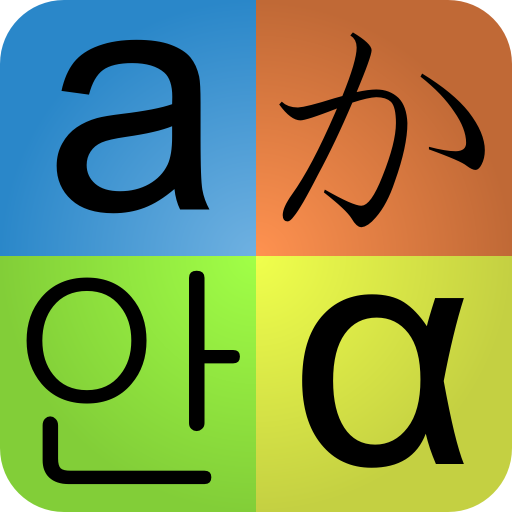 Script Quiz LOGO-APP點子