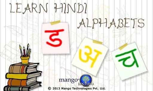 Learn Hindi हिन्दी Alphabets