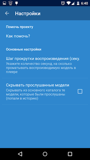 【免費書籍App】Модель Для Сборки (Beta)-APP點子