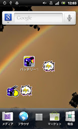 Battery Man poster 4