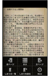 Not even tu du killings poster 4