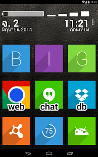 download BIG Launcher free