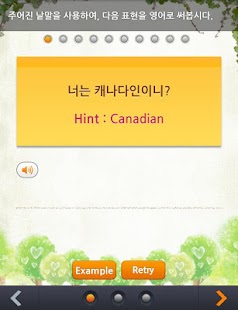 How to install EBSe 말하기/쓰기 [초등] 1.3 apk for pc