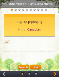 EBSe 말하기/쓰기 [초등] poster 2