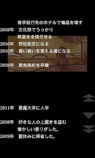 How to install 人生のエンドロールA patch 1.0 apk for android