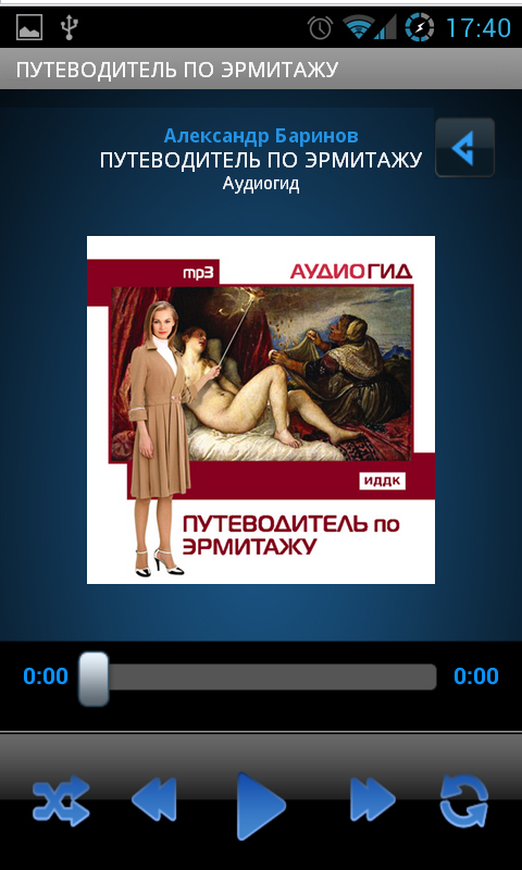 Копенгагену