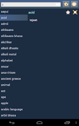 English Fiji Hindi Dictionary poster 5