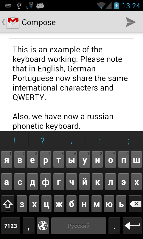 Android Russian Keyboard
