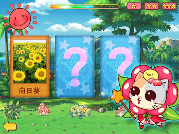 kids number and math-baby game poster 12