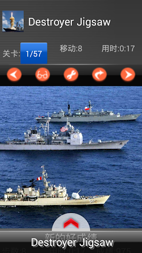 【免費個人化App】Battleship Jigsaw Puzzle-APP點子