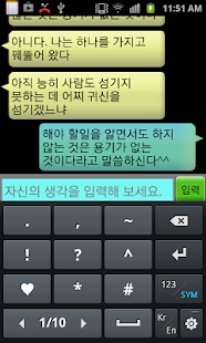공자 Screenshots 2