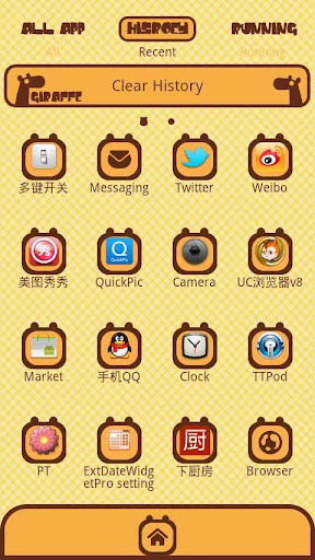 Giraffe Theme GO Launcher EX