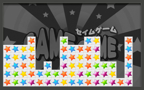 wowGame (無料ゲーム,ミニゲーム,簡単ゲーム) Screenshots 15 wowGame (無料ゲーム,ミニゲーム,簡単ゲーム) Screenshots 15