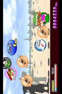 How to download もっと！コロガリーマン 1.0.3 mod apk for android