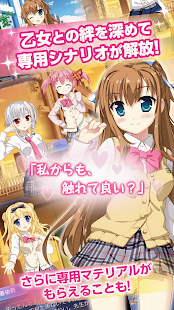バーコード×RPG メイデンクラフト - screenshot thumbnail