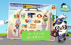 Dr. Pandaの空港 - 無料版のおすすめ画像5