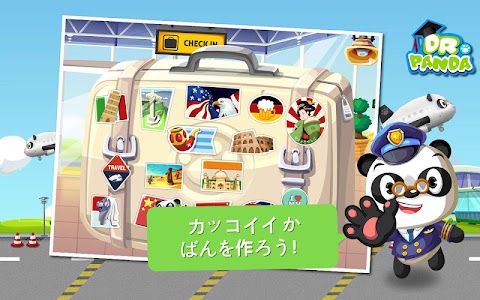 Dr. Pandaの空港のおすすめ画像5