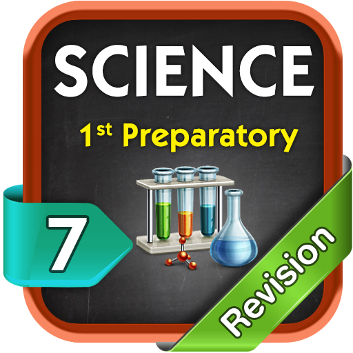 Science Revision Prep- 1 T1 LOGO-APP點子