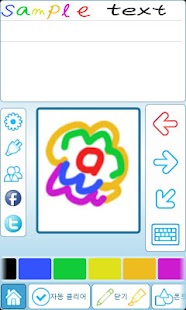 Free Download Drawing Comunications APK for PC