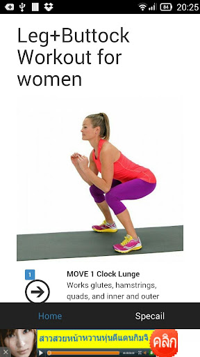 Leg+Buttock Workout for women