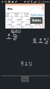 EPS-TOPIK HelloEPS 03 Screenshots 11