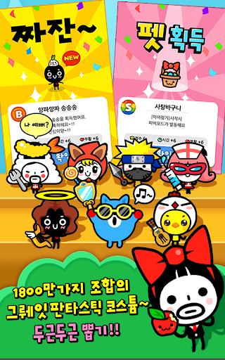 【免費解謎App】돌아온 액션퍼즐패밀리 for Kakao-APP點子