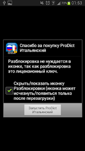 How to mod Unlocker ProDict Italian 3.0.1 apk for bluestacks