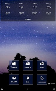 How to install 満天の星空【壁紙画像アイコン 無料きせかえ】buzzHOME 1.0 apk for bluestacks