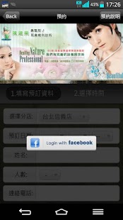 Pretty Face Screenshots 2