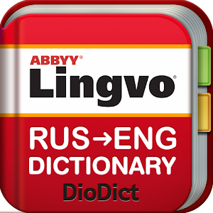Russian->English Dictionary logo