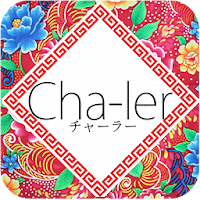 チャット型メーラー cha-ler