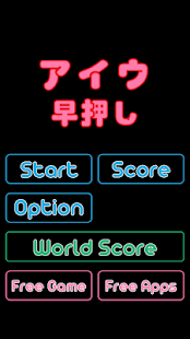 How to mod Learn Japanese Katakana Game 1.2.6 unlimited apk for android