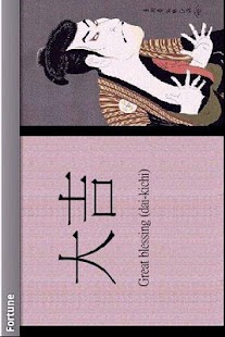 Lastest KAIUN Abacus APK