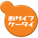 Cover Image of Herunterladen Osaifu-Keitai-App 4.1.1 APK